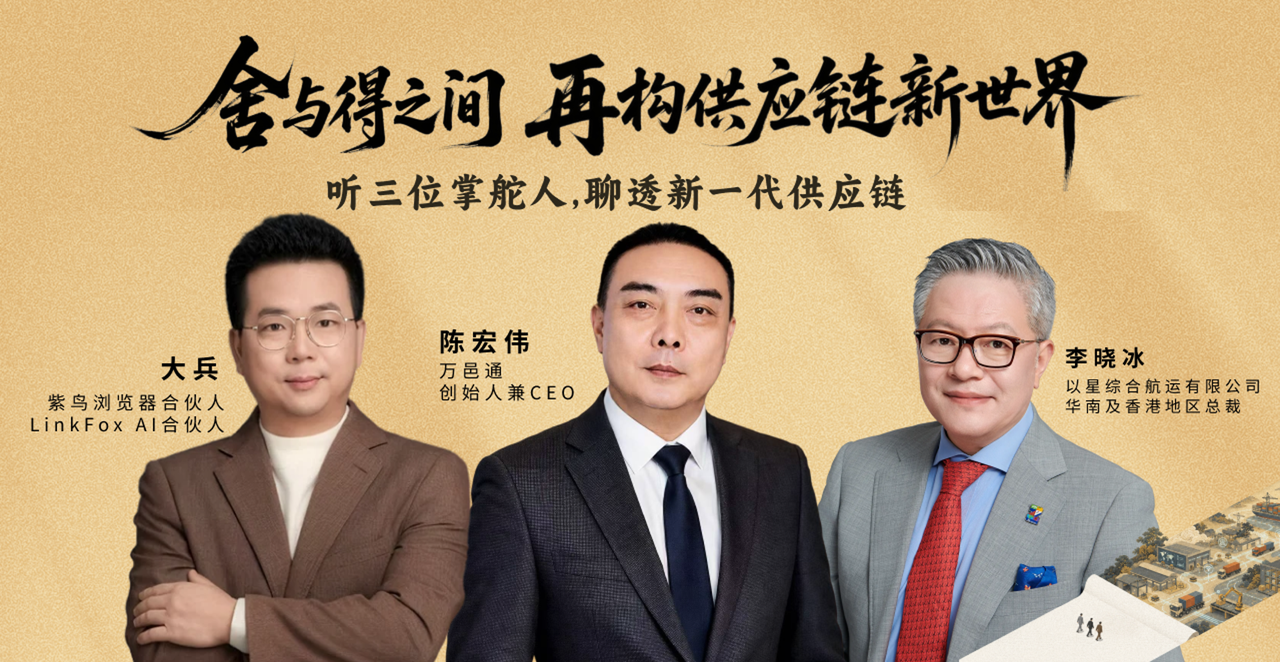 做了十年跨境电商，你可能还不会选海外仓